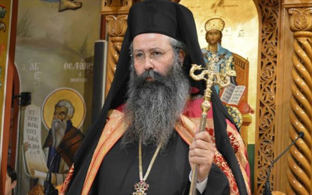 Μητροπολίτης-Κίτρους-1024x640-1