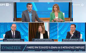 αρχείο λήψης (8)