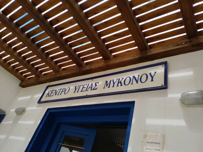 Μύκονος: Παραμένουν κλειστά τα σπίτια που φτιάχτηκαν για τους γιατρούς του Κέντρου Υγείας