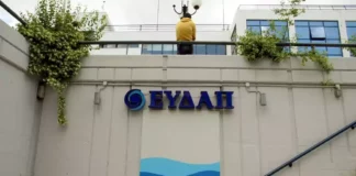 Σύγχυση με αναφορά Μητσοτάκη για επιστροφή ΕΥΔΑΠ – ΕΥΑΘ στο υπουργείο Υποδομών: Η εποπτεία είχε μεταφερθεί τον περασμένο Μάρτιο στο υπ. Περιβάλλοντος