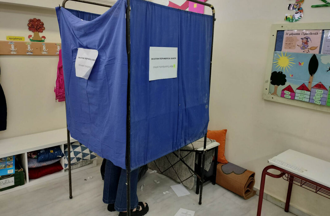 EKLOGES1