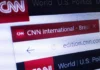 New York Post: «Το CNN πωλείται μέσα στο επόμενο έτος» - Οι φήμες για το ποιος αναλαμβάνει
