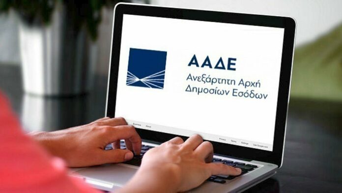 ΑΑΔΕ: Επ’αυτοφώρω πέντε επιχειρήσεις για εικονικά τιμολόγια άνω των 19 εκατ. ευρώ