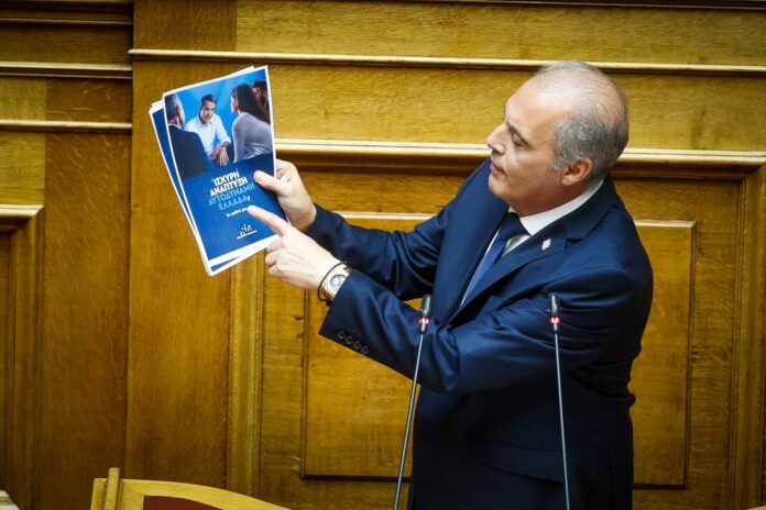 Κ.Βελόπουλος σε Κ.Μητσοτάκη: «Γιατί πάμε στη Χάγη με Τουρκία αφού το δικαστήριο είναι στο Αμβούργο; – Τι δεν μας λέτε;»
