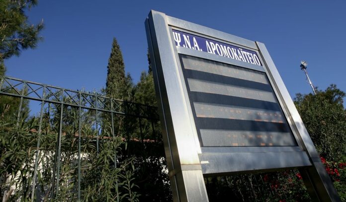 Αποκάλυψη ΠΟΕΔΗΝ για Δρομοκαΐτειο: Άρπαξε φωτιά το μοναδικό ασθενοφόρο, ηλικίας… 25 ετών