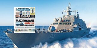Μας πουλάνε «κορβέτες» προς απόσυρση