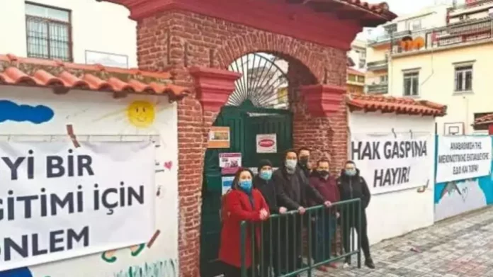 Τουρκικά ΜΜΕ: Κατηγορούν την Ελλάδα για κλείσιμο μειονοτικών σχολείων – Τι συνέβη πραγματικά