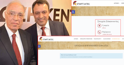 Νέο έργο - 2023-07-14T195611.851