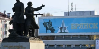 Ρωσία: Κατέστρεψε drones της Ουκρανίας κοντά στη Μόσχα και στη Μπριάνσκ