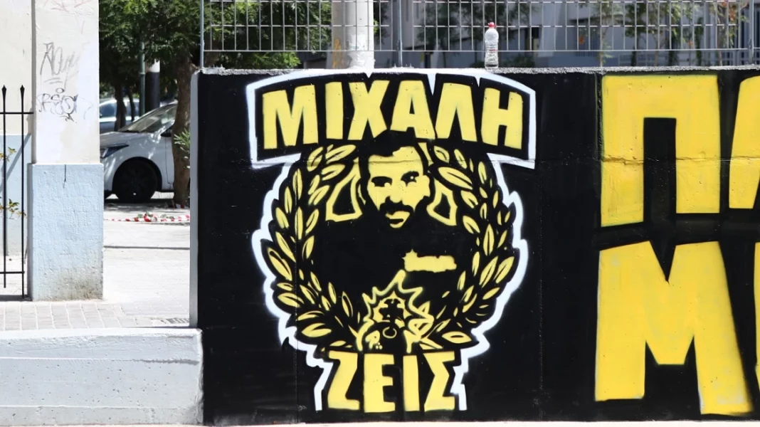 aek-mixalis