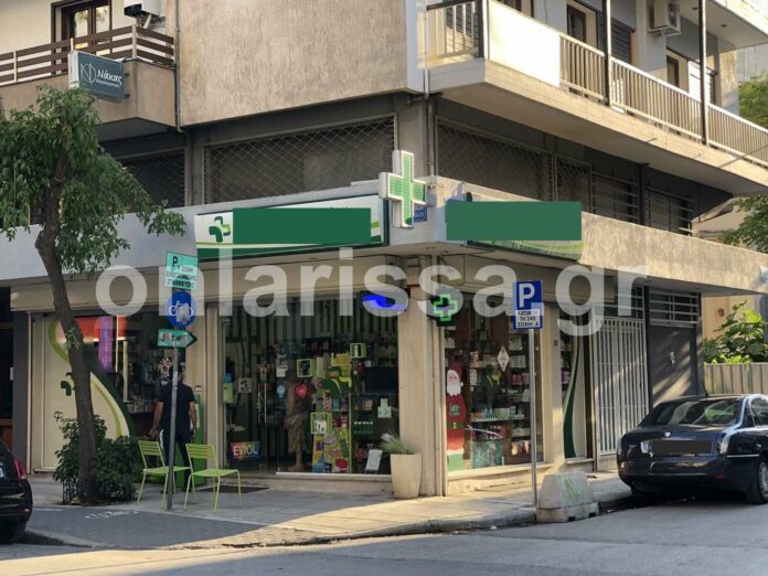 Λάρισα: Ένοπλος μπήκε σε φαρμακείο και απείλησε την ιδιοκτήτρια