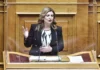 Λιακούλη: Ο Μητσοτάκης προσποιείται ότι ζει σε ένα παράλληλο σύμπαν – Να επιστρέψει στη χώρα που εδώ και 7 χρόνια κυβερνά