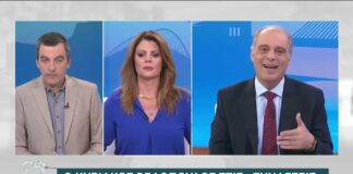 Βελόπουλος στην ΕΡΤ: Η Ελλάδα δεν μπορεί να “επιβληθεί” στην Αλβανία στο θέμα Μπελέρη