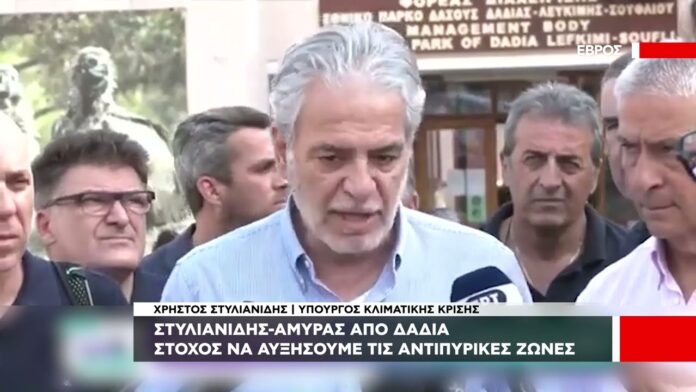 Δάσος Δαδιάς: Στυλιανίδης και Αμυράς διαβεβαίωναν το 2022 ότι θα το προστατεύσουν!