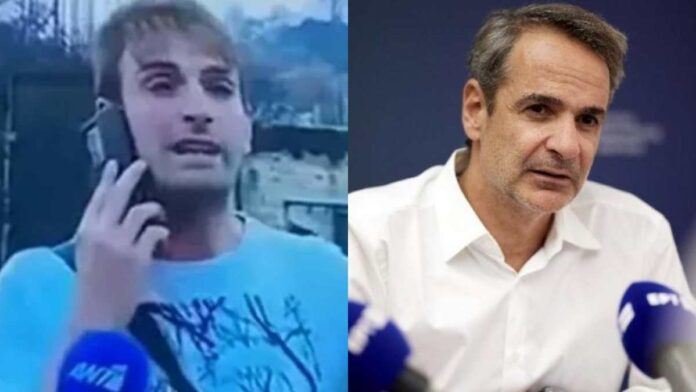 Κάηκε το σπίτι τους! «Η χώρα καίγεται και ο εξαφανισμένος Μητσοτάκης πίνει καφέ με τον Ζελένσκι»