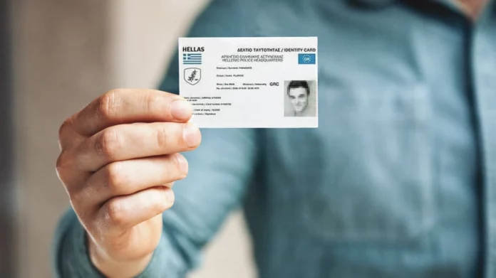 Σε 2 χρόνια θα είναι άκυρες οι παλιές ταυτότητες – Από 25 Σεπτεμβρίου η έκδοση των νέων Σε 2 χρόνια θα είναι άκυρες οι παλιές ταυτότητες - Από 25 Σεπτεμβρίου η έκδοση των νέων