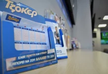 Δεν έχει εμφανιστεί ακόμα ο υπερτυχερός που κέρδισε 7,5 εκατ. ευρώ στο Τζόκερ στο Ηράκλειο Κρήτης