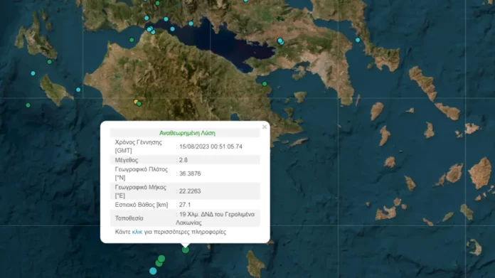 Λακωνία: Σεισμός 2,8 Ρίχτερ στον Γερολιμένα