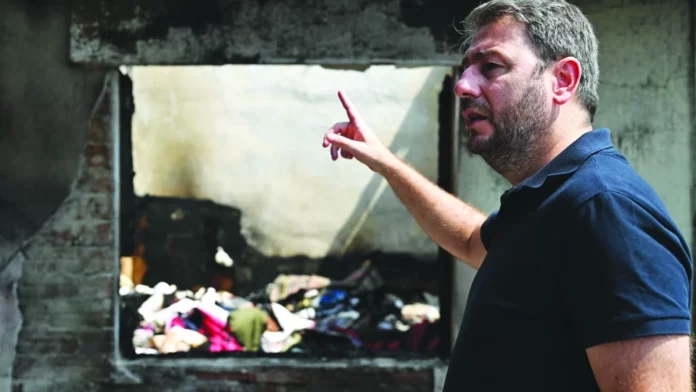 «Σηκώνει» το θέμα των πυρκαγιών ο Ανδρουλάκης