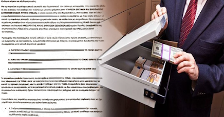 Νέο έργο - 2023-07-31T194929.644