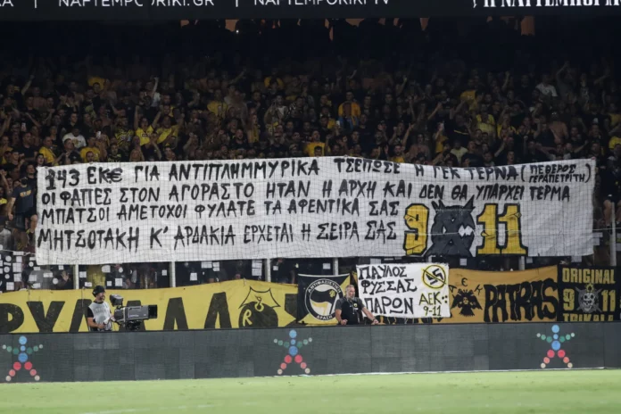 Οργή φιλάθλων κατά της κυβέρνησης στο Opap Arena: «Οι φάπες σε Αγοραστό ήταν η αρχή – Μητσοτάκη έρχεται η σειρά σας»