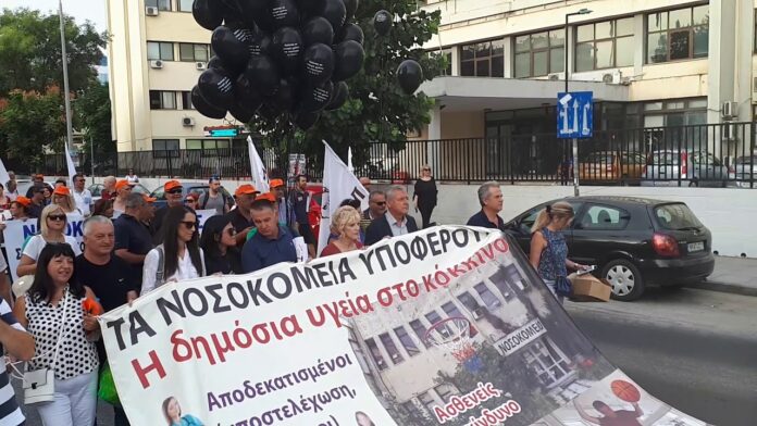 Θεσσαλονίκη: Διαμαρτυρία από την ΠΟΕΔΗΝ σήμερα έξω από το “Ιπποκράτειο”