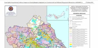 Θεσσαλία – Η κυβέρνηση γνώριζε αλλά δεν έκανε τίποτα! Καταγγελίες «φωτιά»