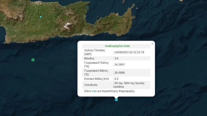 Σεισμική δόνηση 3,6 Ρίχτερ ανοιχτά της Ιεράπετρας