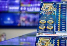 Ληστεία σε κατάστημα ΟΠΑΠ στη Μάνδρα, συνελήφθη 20χρονος