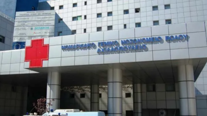 Βόλος: Η διοίκηση του Αχιλλοπούλειου δίνει απαντήσεις για τη λειτουργία των ΤΕΠ μετά από ανάρτηση του Η. Καραμέτου