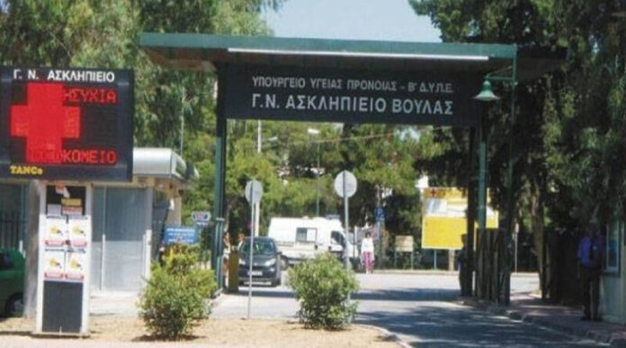 Σκάνδαλο στο Ασκληπιείο Βούλας: «Η διοίκηση πλήρωνε τρεις γραμματείς 17.000 ευρώ για δύο μήνες δουλειάς!», καταγγέλλουν οι εργαζόμενοι