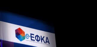 Παραιτήθηκε και ο πρόεδρος του ΕΦΚΑ Δ.Δουφεξής