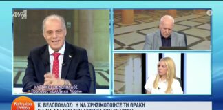Βελόπουλος στον ΑΝΤ1: Παίρνουμε Ρωσικό φυσικό αέριο μέσω Βουλγαρίας, και το πληρώνουμε πιο ακριβά-(VIDEO)