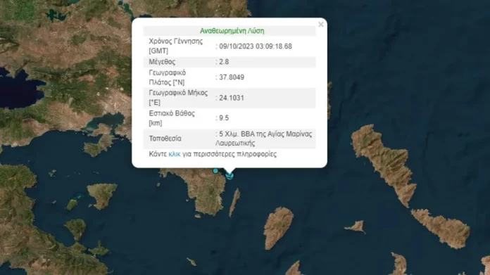 Σεισμός 2,8 Ρίχτερ ανοιχτά του Λαυρίου