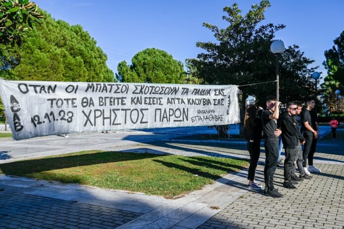 Boιωτία: Νέα στοιχεία για τον θάνατο του 17χρονου – Οι κανόνες εμπλοκής που παραβιάστηκαν
