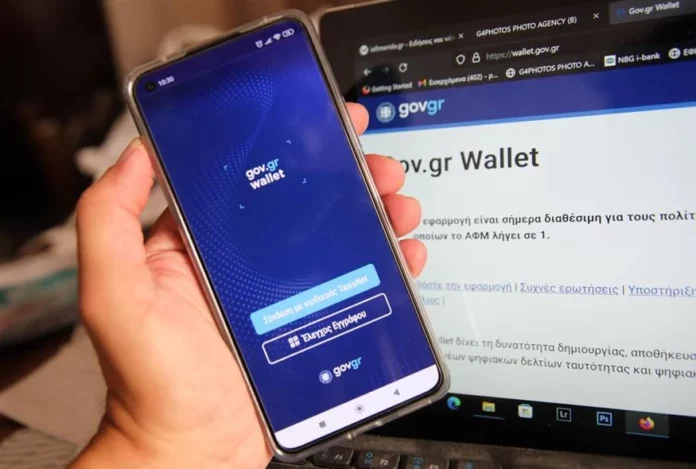 Ζήτημα μηνών η επέκταση του Gov.gr Wallet: Θα περιλαμβάνει όλες τις πληροφορίες για τα οχήματα του χρήστη – Ποιες οι νέες δυνατότητες