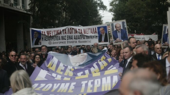 Συγκέντρωση διαμαρτυρίας έξω από το υπουργείο Οικονομικών ενάντια στο νέο φορολογικό νομοσχέδιο (φώτο)