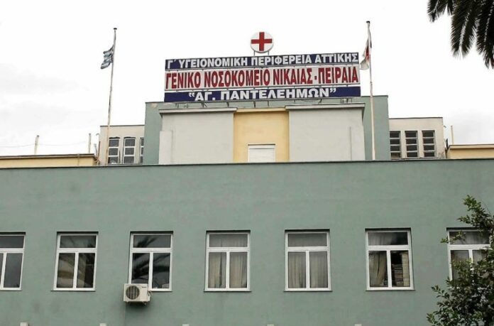 Υποστελέχωση και ιδιωτικοποίηση: «Στα κάγκελα» οι εργαζόμενοι στο Γενικό Κρατικό Νίκαιας κατά των κυβερνητικών τακτικών