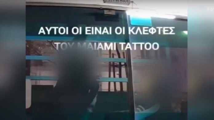 Θεσσαλονίκη: Κάμερα ασφαλείας έγραψε τους θρασύτατους ληστές που χτύπησαν μαγαζί για τατούαζ στην Τσιμισκή
