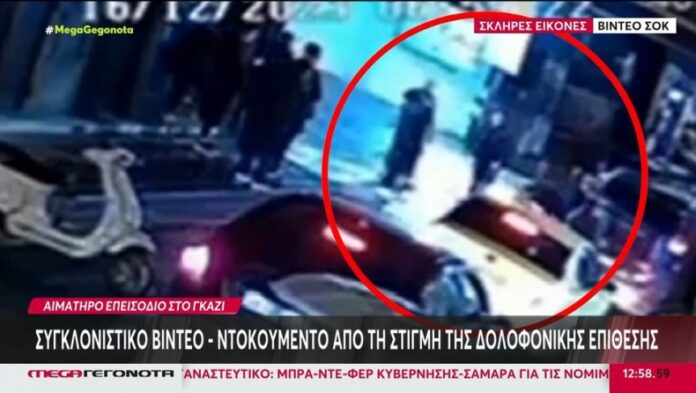 Γκάζι: Αστυνομικοί της ΔΙΑΣ έλεγξαν τον πιστολέρο αλλά δεν βρήκαν όπλο – Τι λέει η δικηγόρος του συνοδηγού