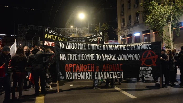 Επέτειος Γρηγορόπουλου: Πορεία στη μνήμη του στο κέντρο της Αθήνας – (φωτο)