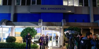 ΝΔ: Στο «κενό έπεσε» η επιχείρηση αλλαγής στάσης των διαφωνούντων βουλευτών για τα ομοφυλόφιλα ζευγάρια