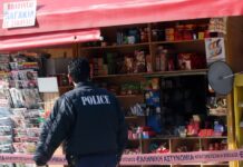Βύρωνας: Ένοπλη ληστεία σε περίπτερο - Απείλησαν υπάλληλο με μαχαίρι