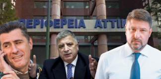 Ο «φουμαρισμένος» διαχειριστικός έλεγχος Χαρδαλιά στον Πατούλη!-Τα ραβασάκια από τον Θανάση Νέζη του Μαξίμου για το ποιους θα πληρώσει και ποιους όχι