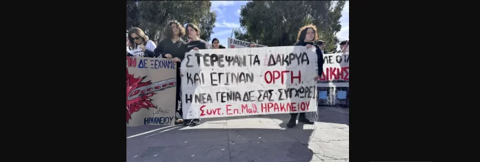 Ηράκλειο: Έγκλημα στα Τέμπη – Πορεία διαμαρτυρίας στο κέντρο