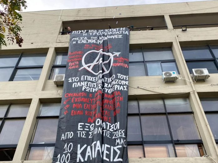 ΑΠΘ: Νέα κατάληψη της Νομικής μετά την πρωινή επιχείρηση της ΕΛΑΣ – Βίντεο με τη στιγμή που νεαροί ξαναμπαίνουν στο κτήριο