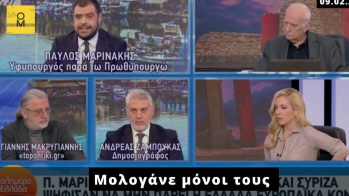 Μπράβο Παύλο Μαρινάκη! – (VIDEO)