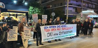 Νέα συγκέντρωση στα Σεπόλια για την 12χρονη: Οχι στην συγκάλυψη