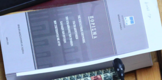 Η ΝΔ «κλείνει» την υπόθεση Τέμπη στην Βουλή – Συγκάλυψη του εγκλήματος βλέπει σύσσωμη η αντιπολίτευση