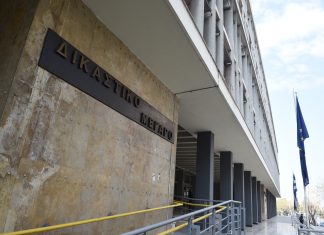 Θεσσαλονίκη: Αναβολή στη δίκη για τη καθυστερημένη διάγνωση καρκίνου που κατήγγειλε αστυνομικός Θεσσαλονίκη: Καταδικάστηκαν ιδιοκτήτες κέντρου φροντίδας ηλικιωμένων για τον θάνατο παραπληγικού που κάηκε ζωντανός